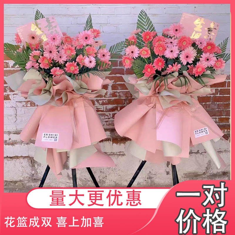 店满春风 一对