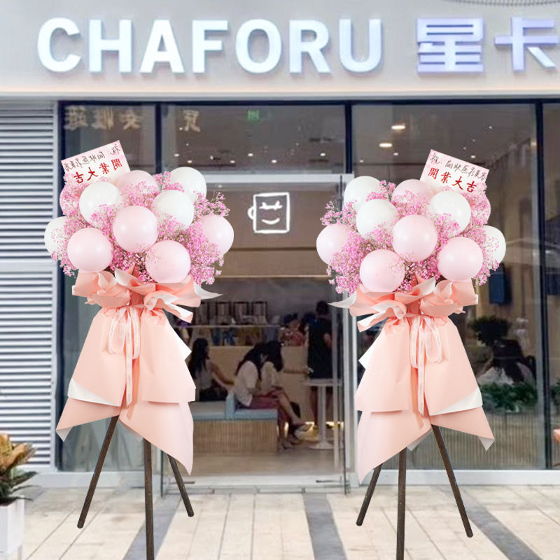 财运连连