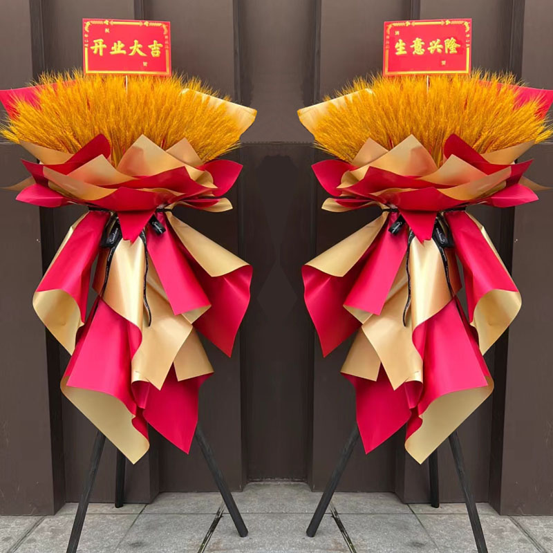 福星高照